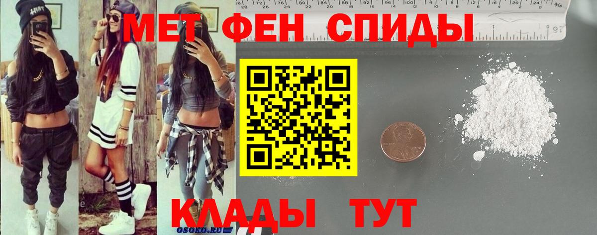 Амфетамин  АМФЕТАМИН 98%  Amphetamine  Вход с VPN  Великий Устюг 