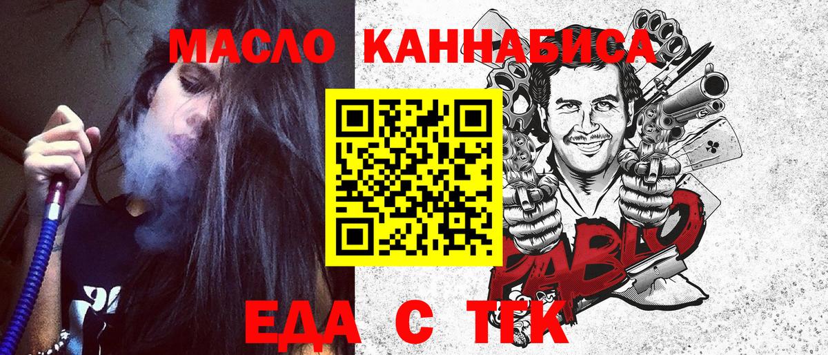 Canna-Cookies конопля Великий Устюг