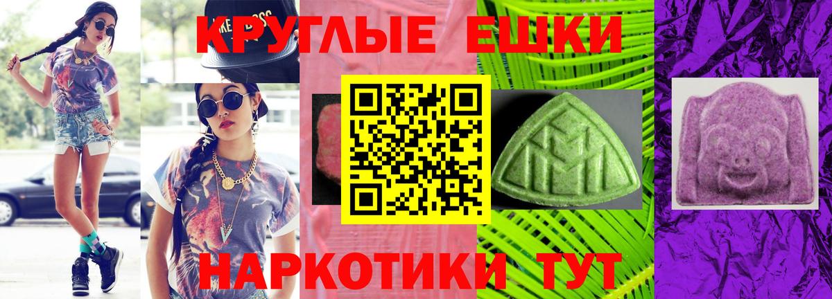 Великий Устюг  Ecstasy  Вход с VPN  Ecstasy 99% 