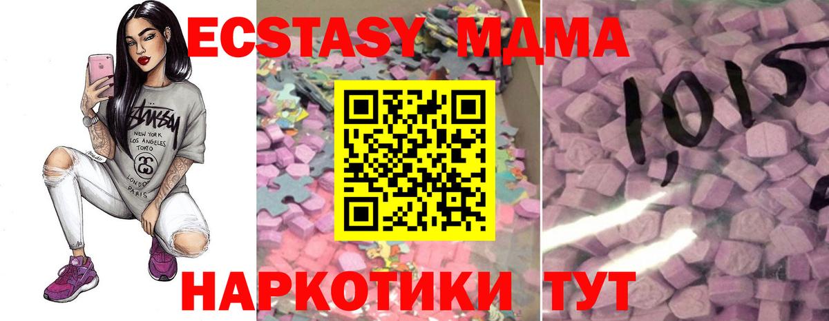 Ecstasy louis Vuitton Великий Устюг