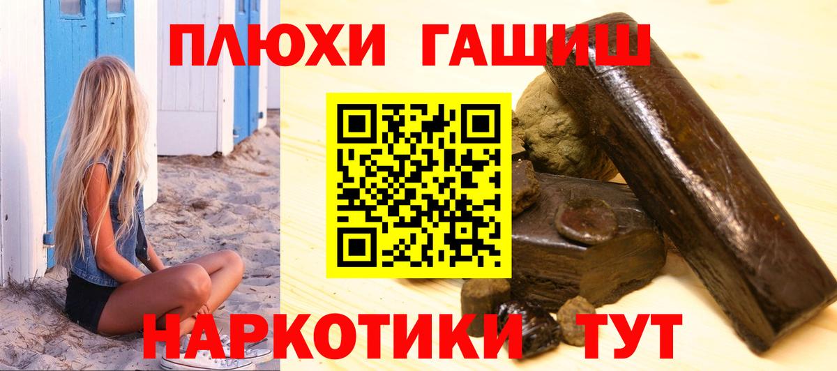 ГАШ убойный  ГАШ Изолятор  Великий Устюг  Вход с VPN 