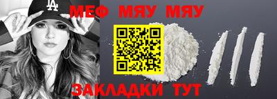 дурь Усть-Илимск