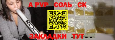 дурь Усть-Илимск