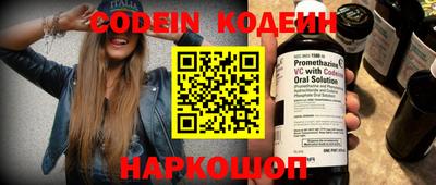таблы Усть-Джегута