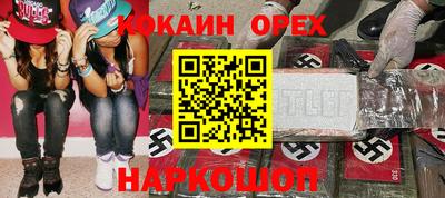 СК Уссурийск