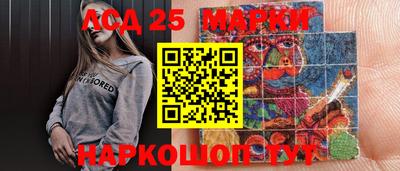 дурь Усть-Илимск