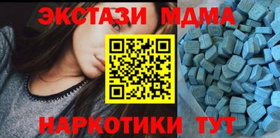 СК Уссурийск