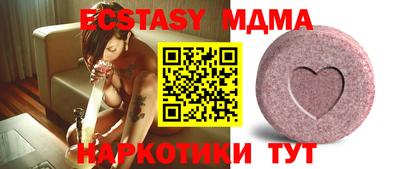 таблы Усть-Джегута