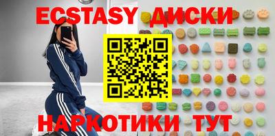 дурь Усть-Илимск