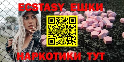таблы Усть-Джегута