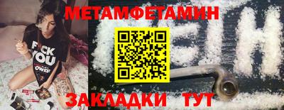 СК Уссурийск