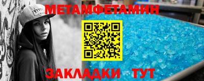 таблы Усть-Джегута