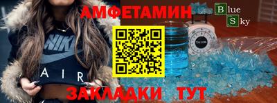 таблы Усть-Джегута