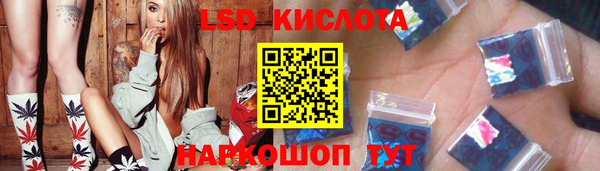 Великий Устюг  Лсд 25 экстази кислота  ЛСД экстази  LSD-25 экстази ecstasy  hydra онион  Вход с VPN 