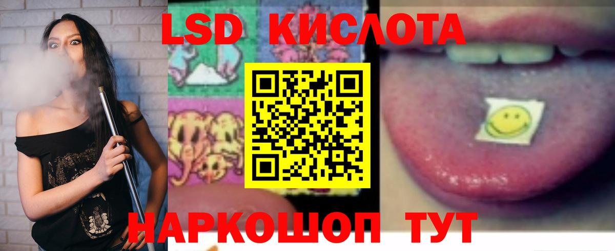 ЛСД экстази кислота Великий Устюг
