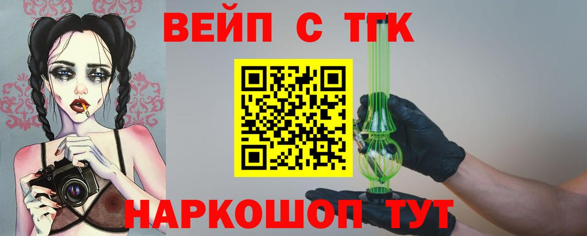 ТГК концентрат Великий Устюг