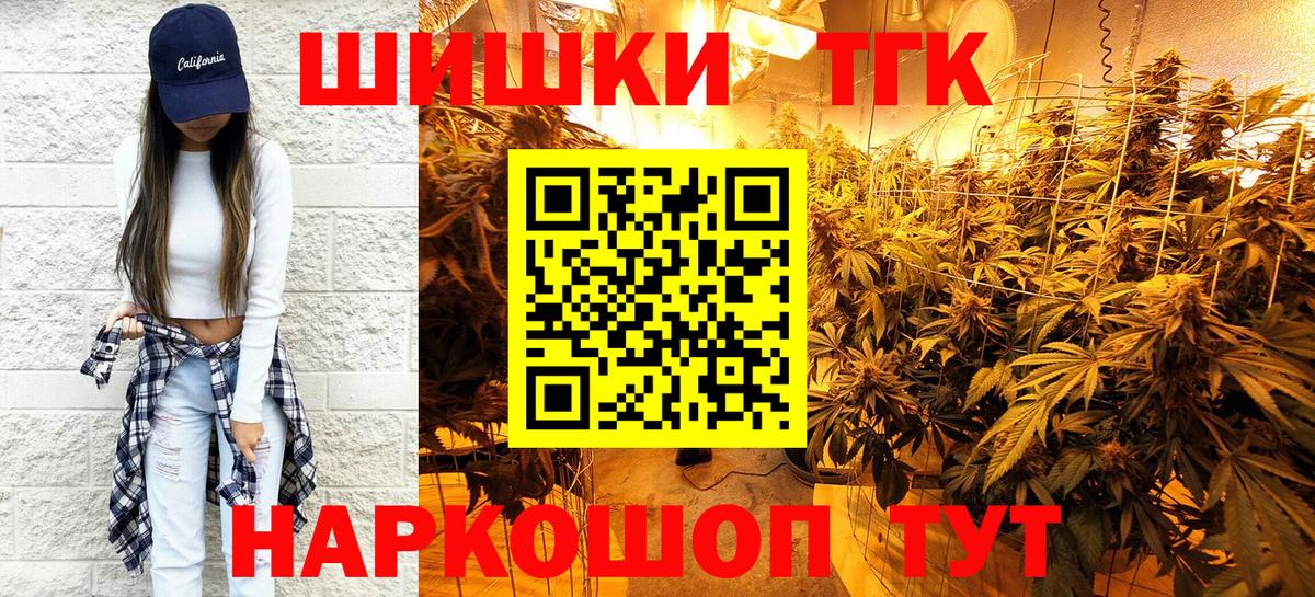 Великий Устюг  Конопля VHQ  Вход с VPN  Шишки марихуана план 